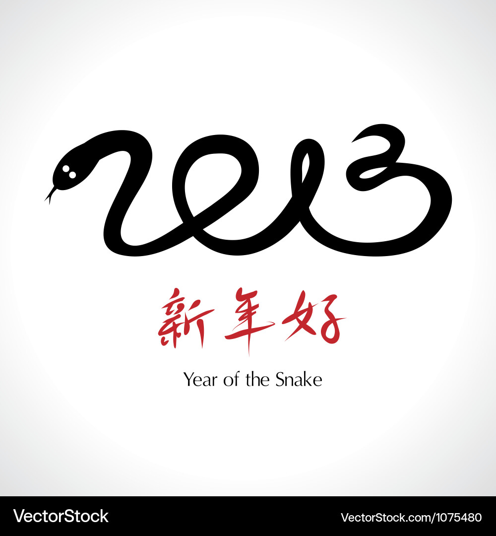 Vector Royalty on Year Of The Snake 2013 Chinese Happy New Year Vector 1075480 By Ilyaka
